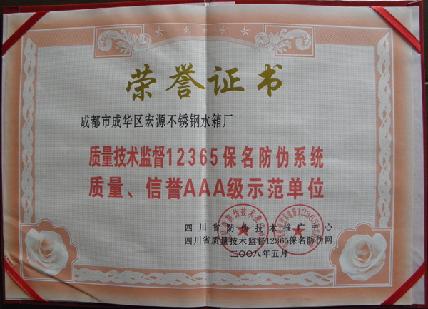 请添加图片